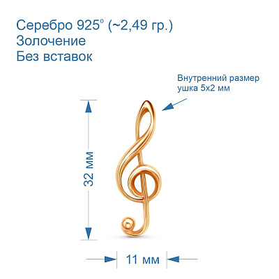 Подвеска 53015601