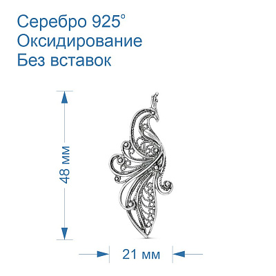 Брошь 1309218