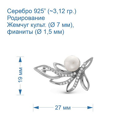 Брошь 1336934Д