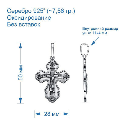 Подвеска 53014628