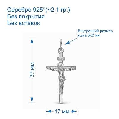 Подвеска 5303б