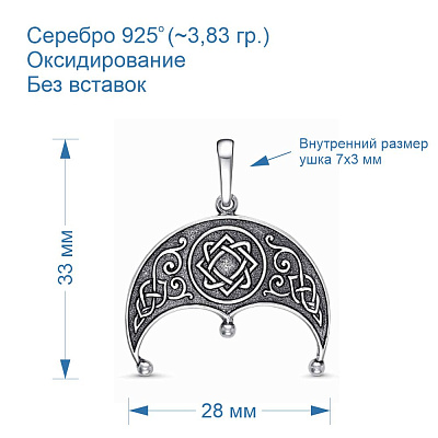 Подвеска 53016106