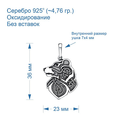 Подвеска 53015758