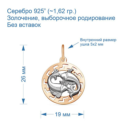Подвеска 53011767Д12