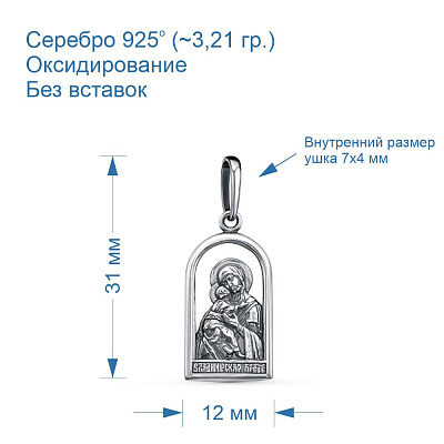 Подвеска 53015248
