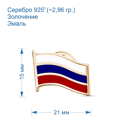 Значок 930959