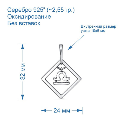 Подвеска 53013012-7