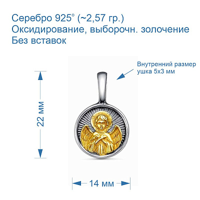 Подвеска 53015186-1