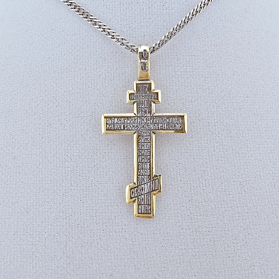 Подвеска 5307280-1