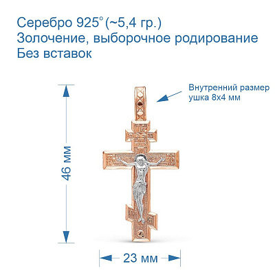 Подвеска 5307281Д