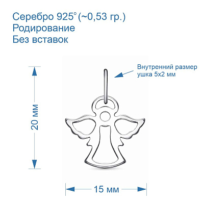 Подвеска 53015950Д