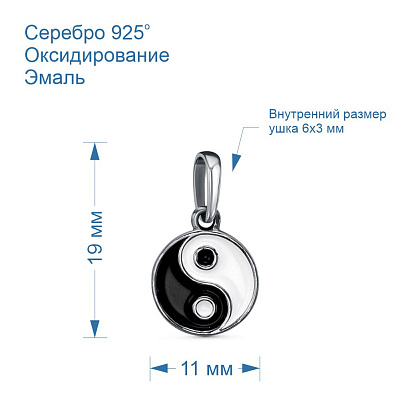 Подвеска 53013734