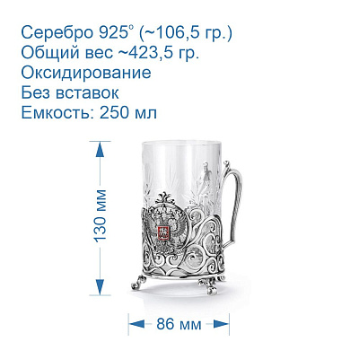 Подстаканник 93015418