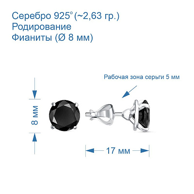 Серьги 3385015Д1