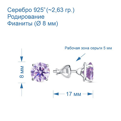Серьги 3385015Д6