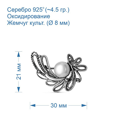 Брошь 13311236