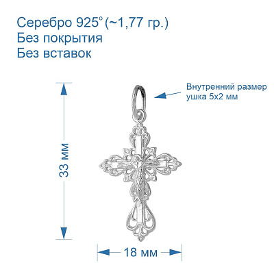 Подвеска 5301856б