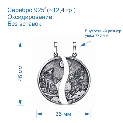 Подвеска 53016396