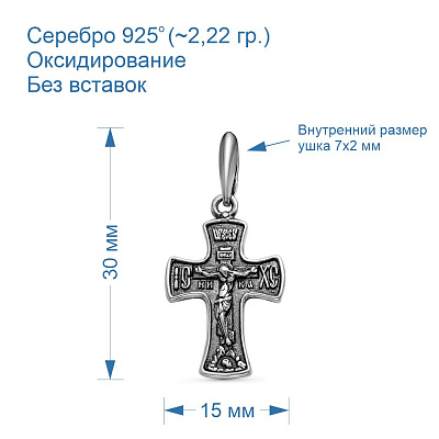 Подвеска 5309644