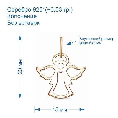 Подвеска 53015951