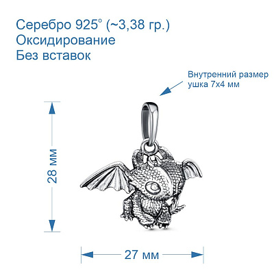 Подвеска 53014562