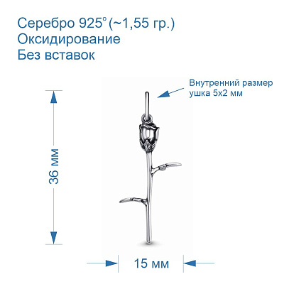 Подвеска 53016352