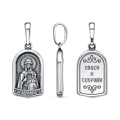 Подвеска иконка Святая Ольга бижутерия