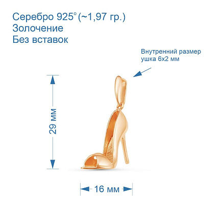 Подвеска 5309555