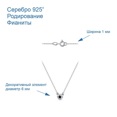 Колье 43813670Д1