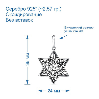 Подвеска 53015506