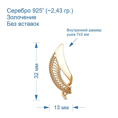 Подвеска 53012779