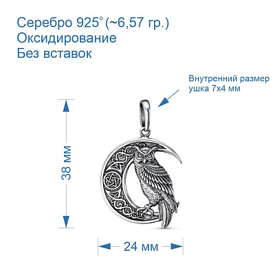 Подвеска 53013826