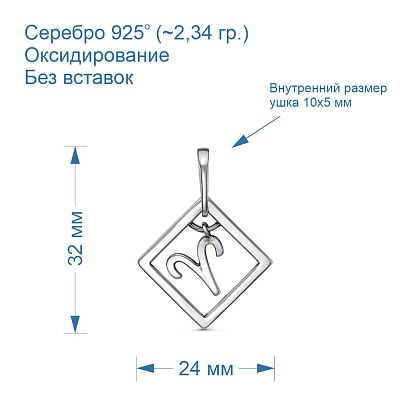 Подвеска 53013012-1
