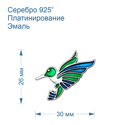 Брошь 13015882Пл4