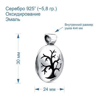 Подвеска 53014046