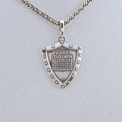 Подвеска 5306722