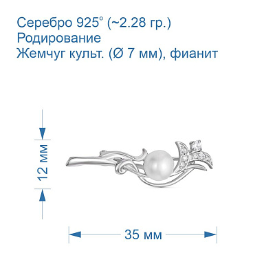 Брошь 13310318Д