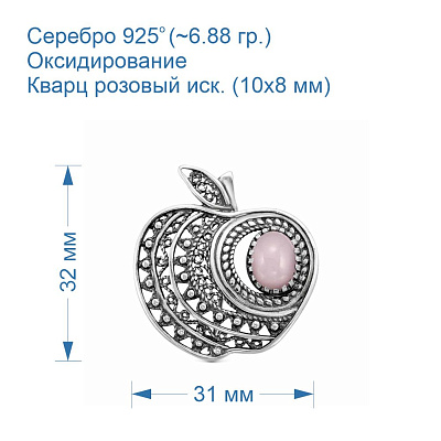 Брошь 13311022К