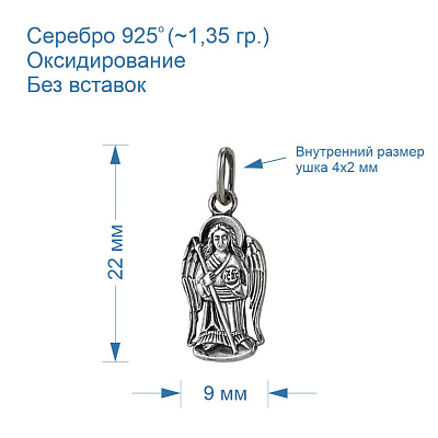 Подвеска 5302431