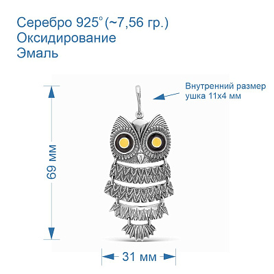 Подвеска 5307774