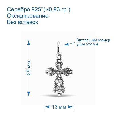 Подвеска 5306790