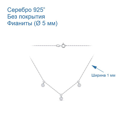 Колье 43813566б