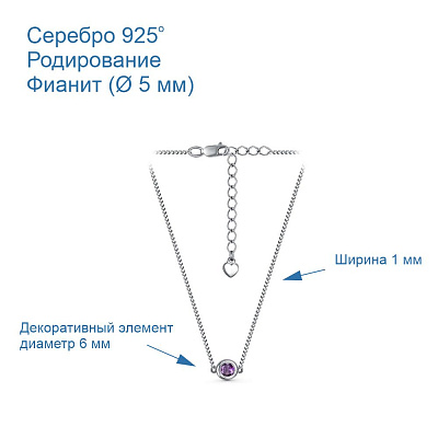 Чокер 4389666Д6