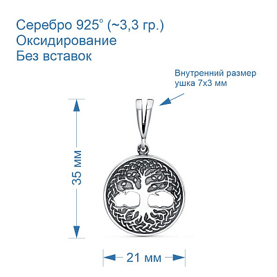 Подвеска 53015374