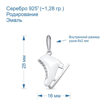 Подвеска 5309720Д