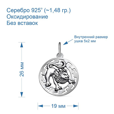 Подвеска 53011766-5