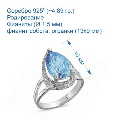 Кольцо 2386498Д3