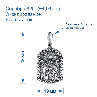 Подвеска 53013828