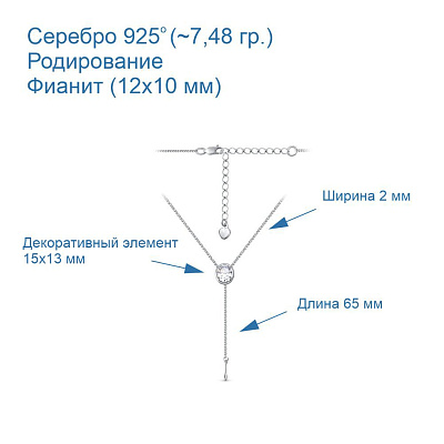 Колье 43812384Д