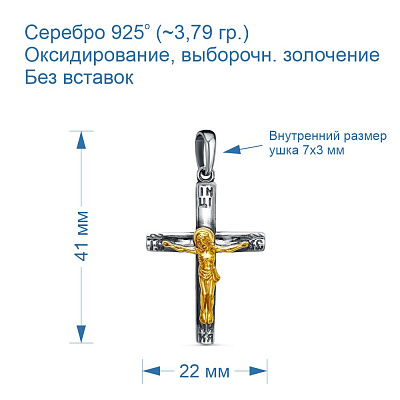 Подвеска 53012936-1